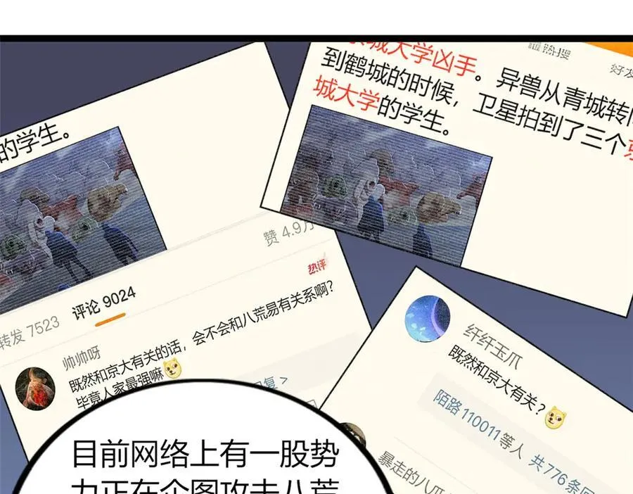 73 第47页