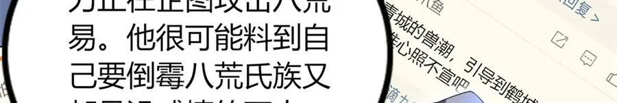 73 第48页