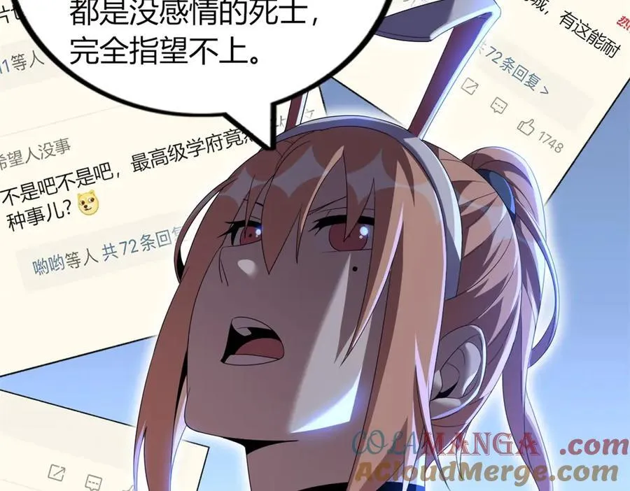 73 第49页