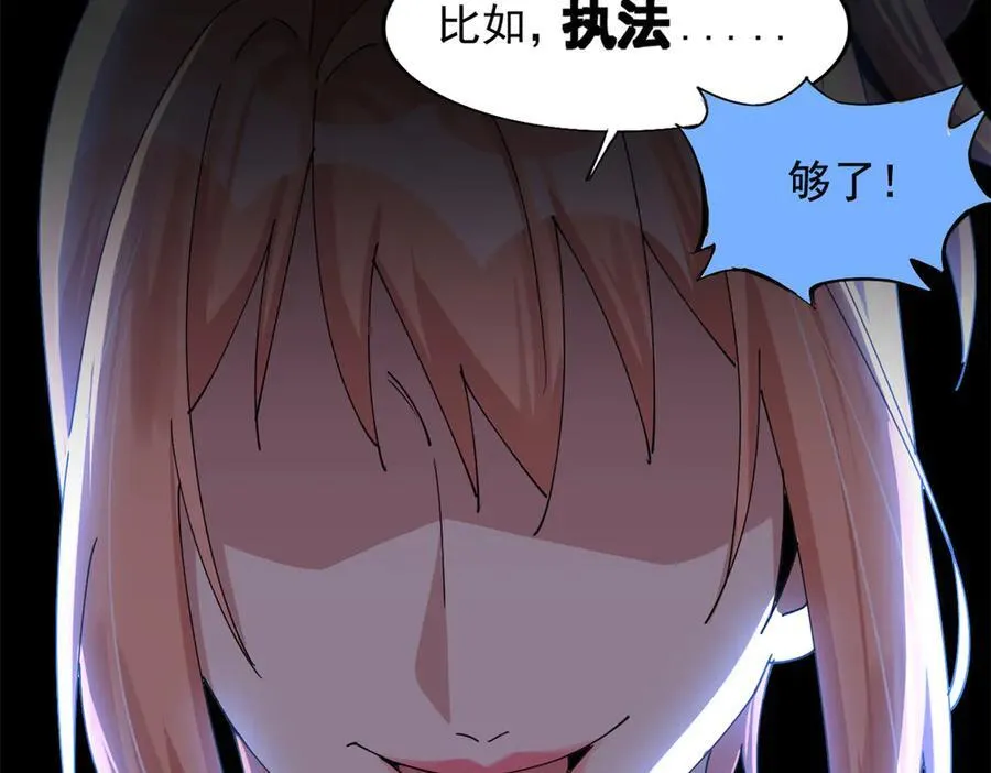 73 第56页