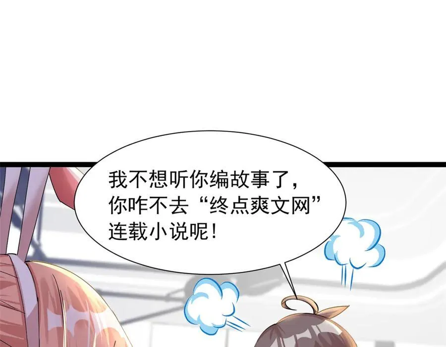 73 第59页