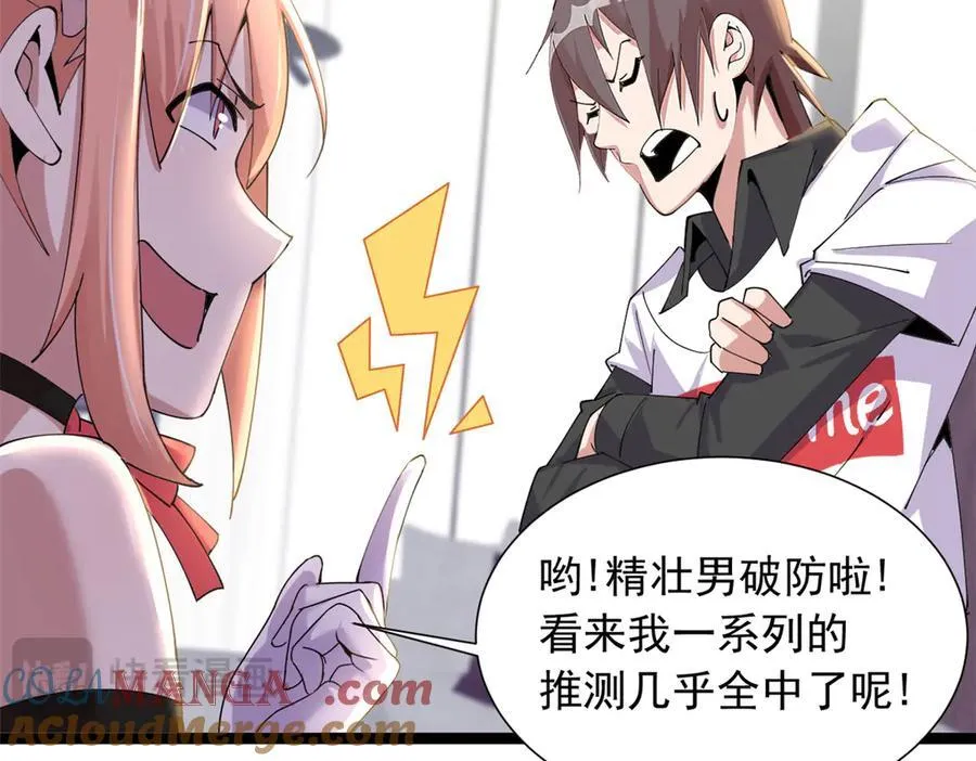 73 第61页