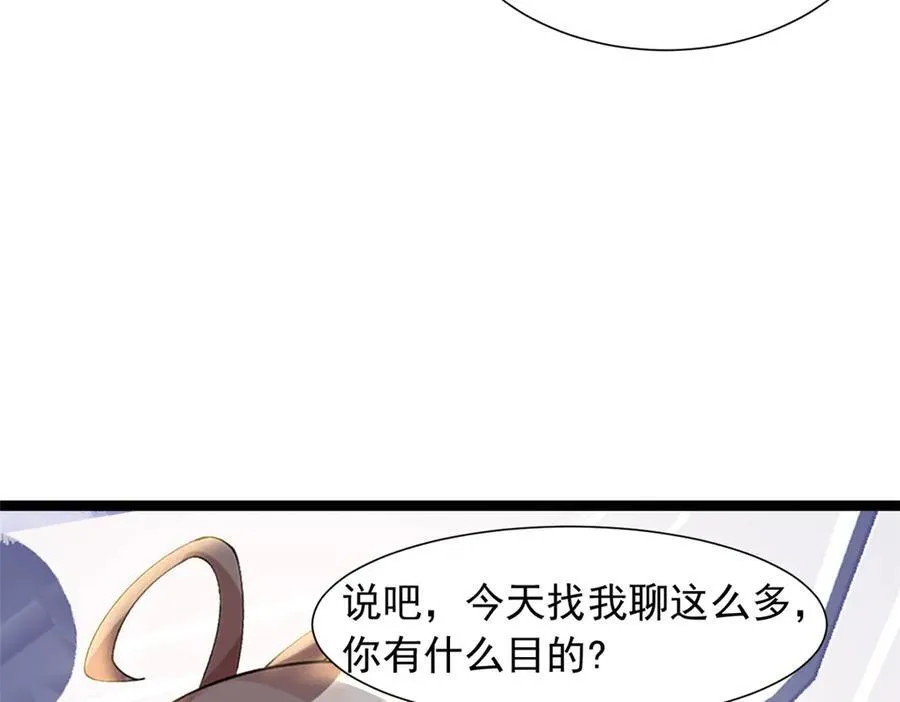73 第62页