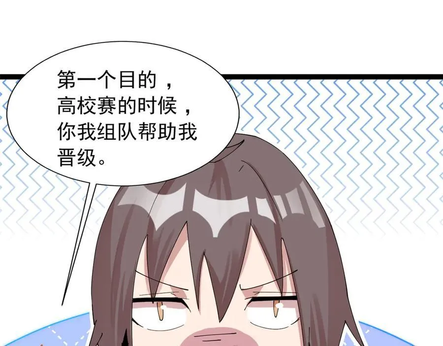 73 第67页