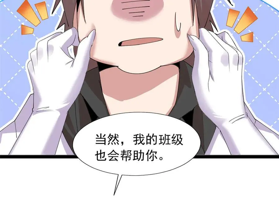 73 第68页