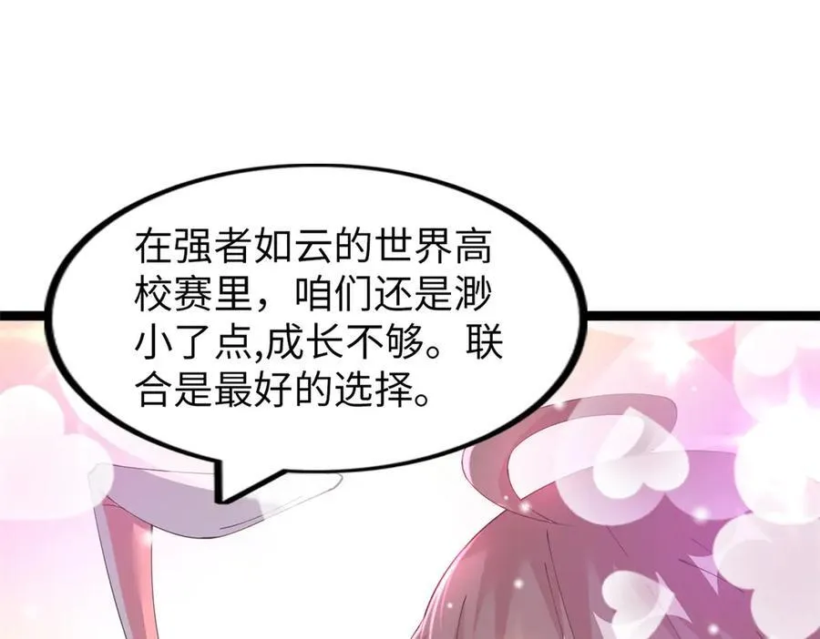 73 第70页