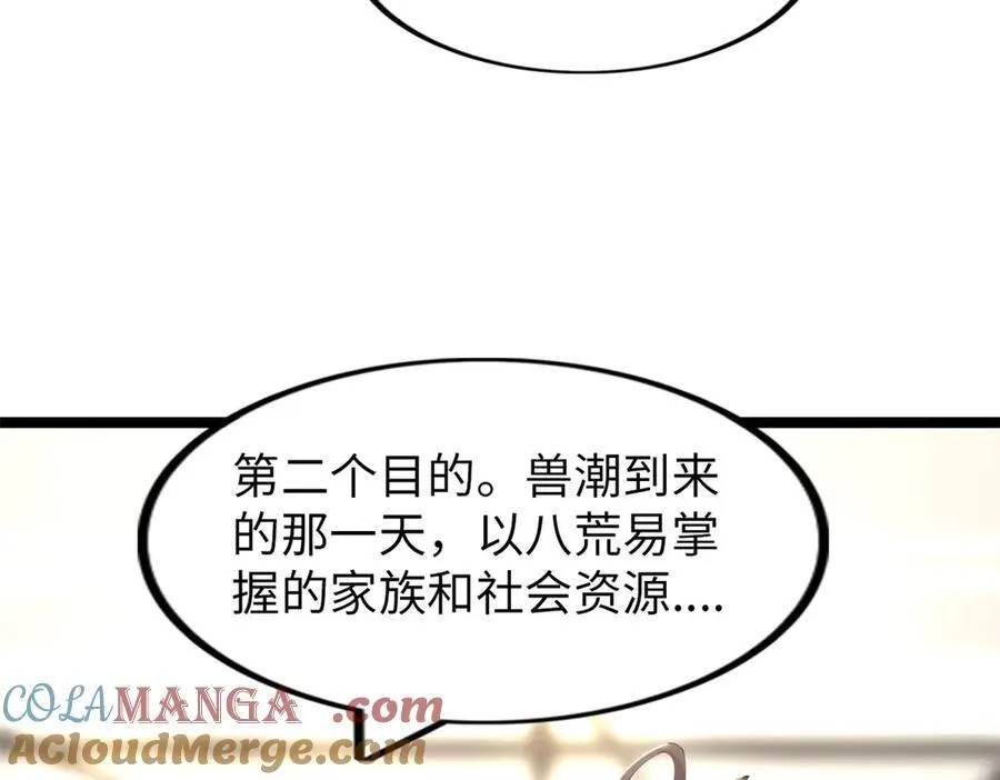 73 第73页