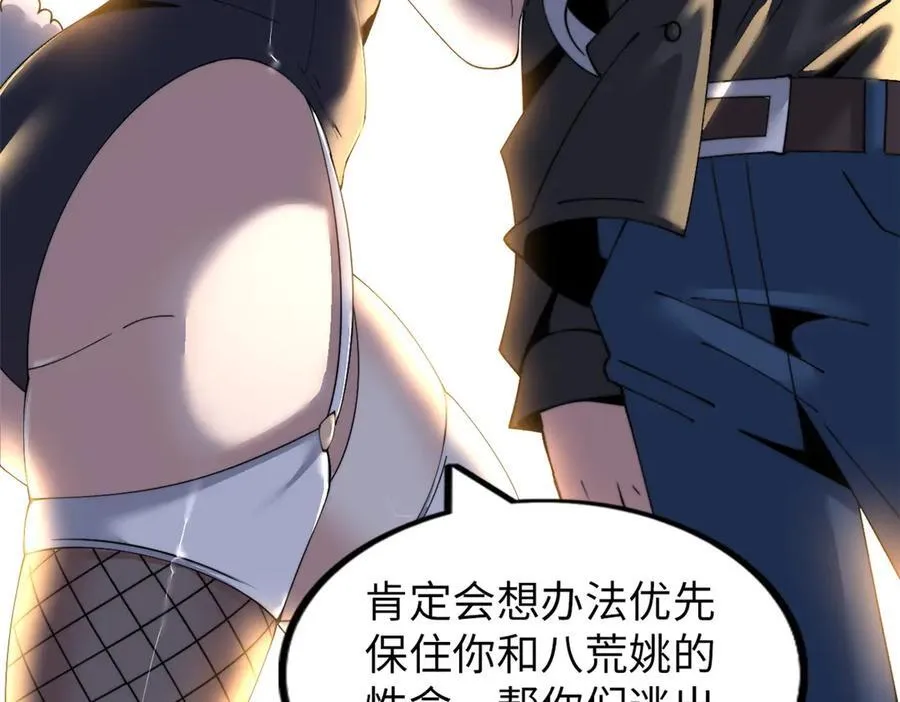 73 第76页