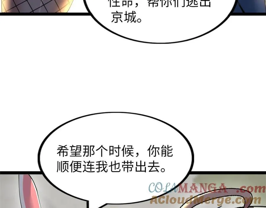 73 第77页