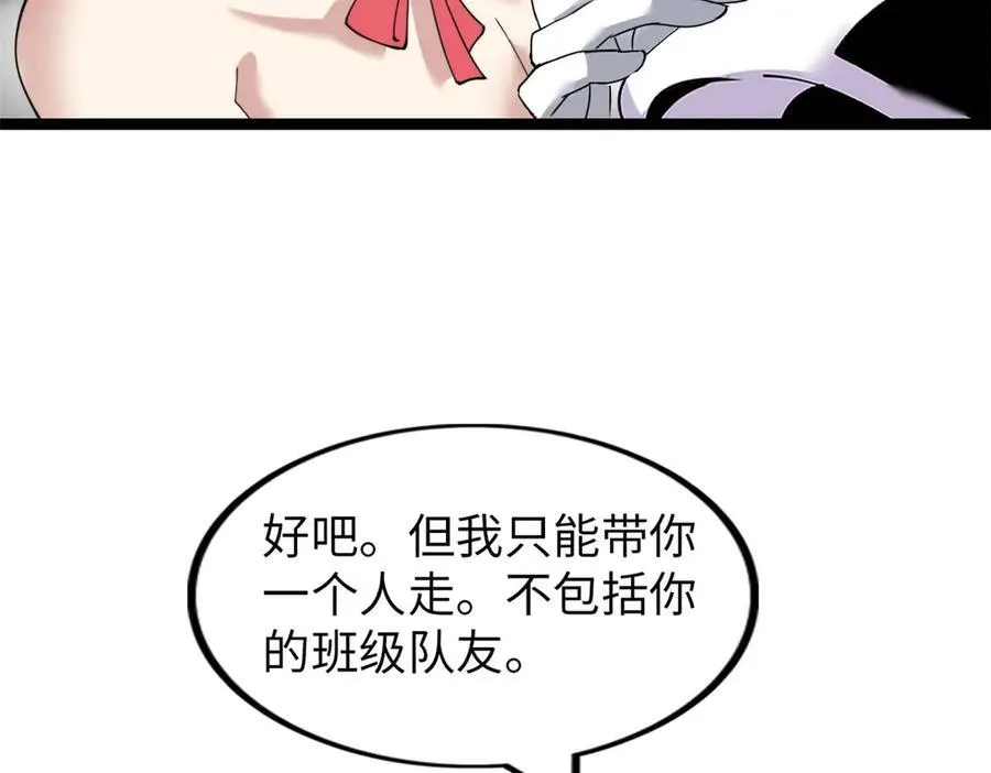 73 第80页