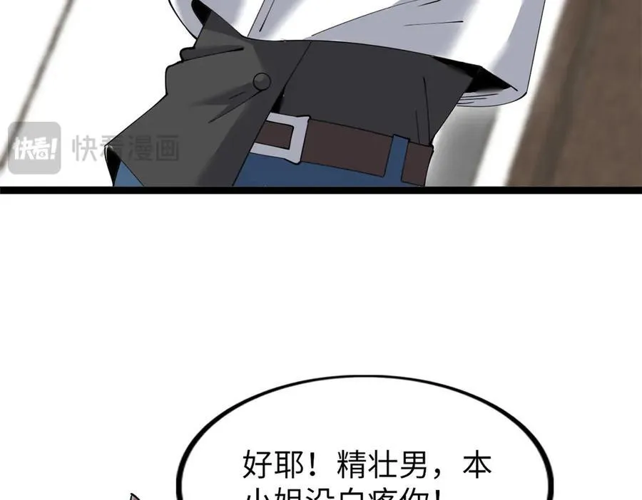73 第83页