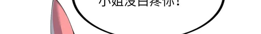 73 第84页