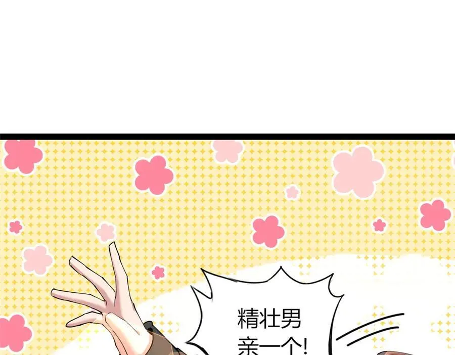 73 第88页