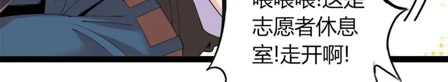 73 第90页