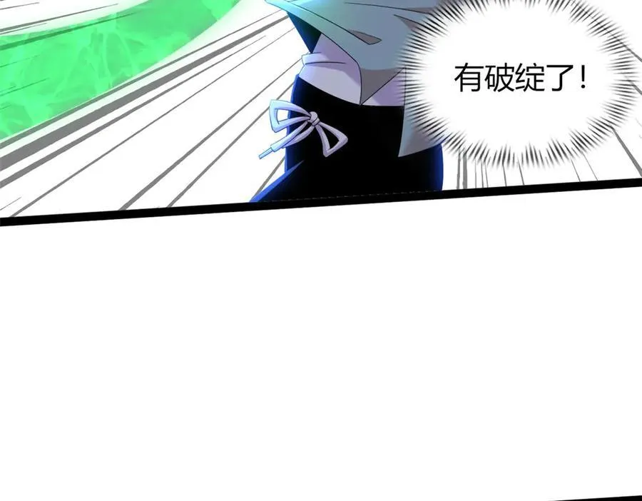 73 第108页