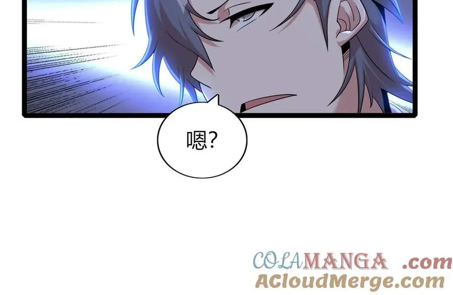 73 第117页