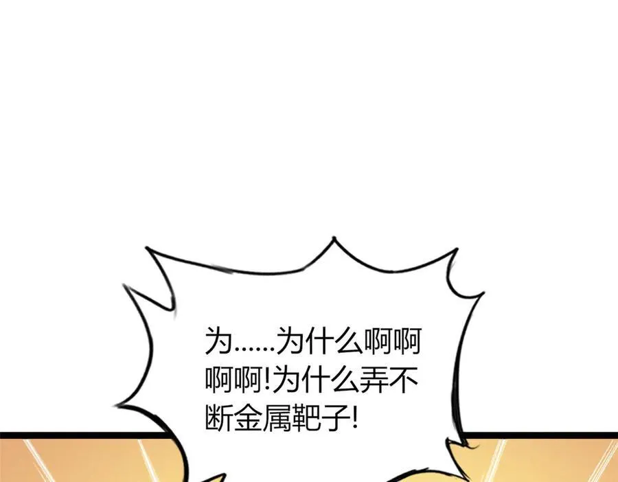 73 第136页