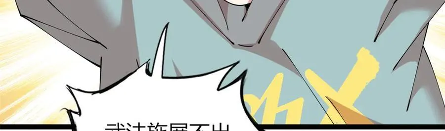 73 第138页