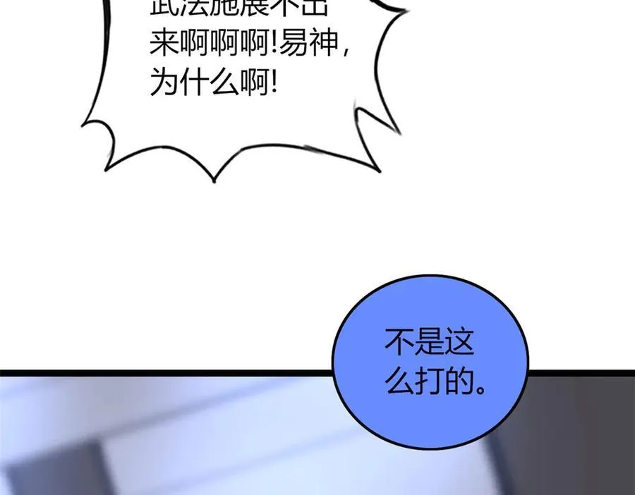 73 第139页