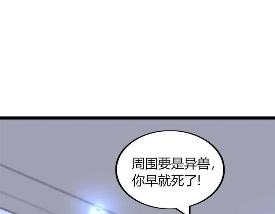 73 第142页