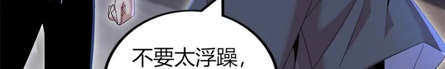 73 第144页