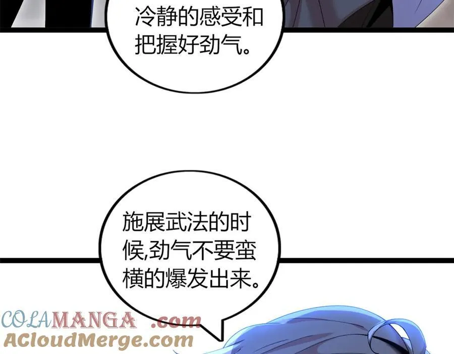 73 第145页