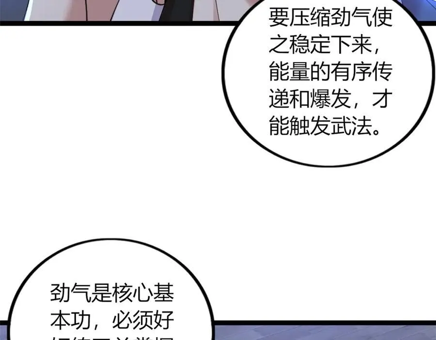 73 第148页