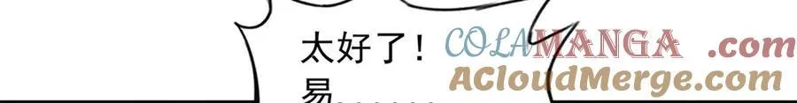73 第165页