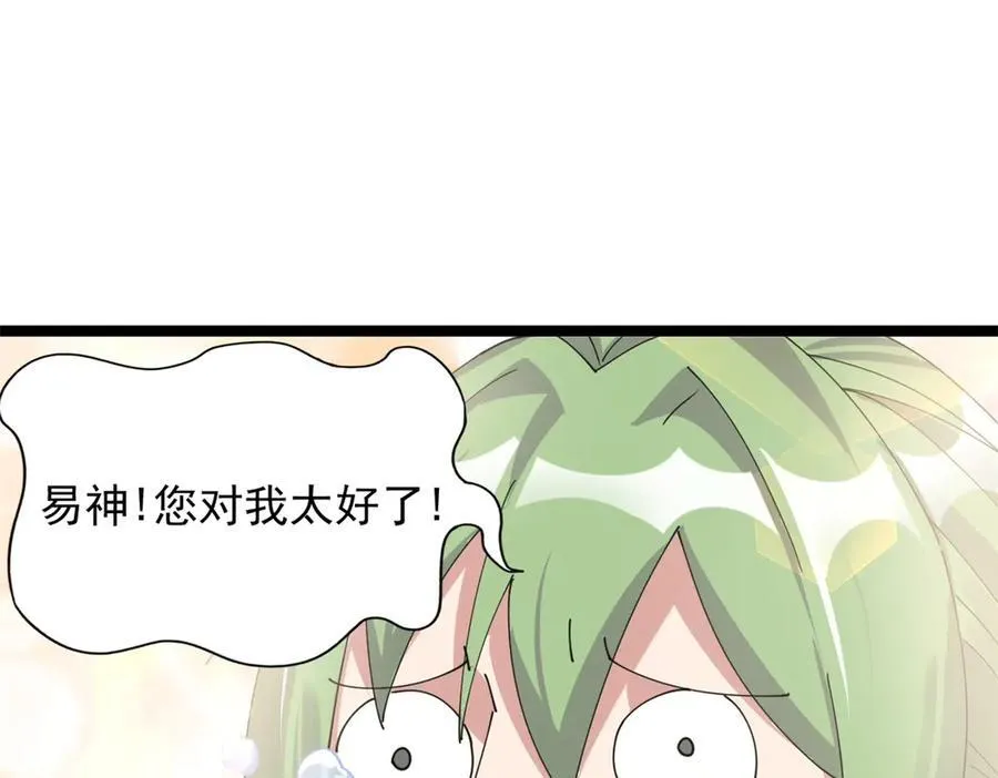 73 第172页