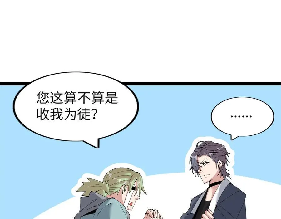 73 第175页