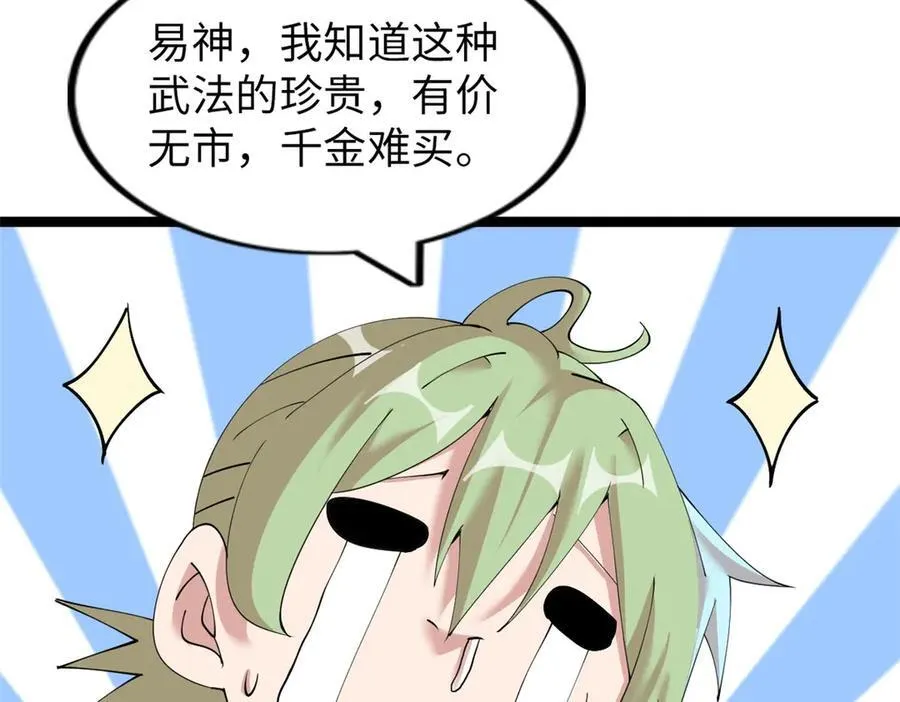 73 第178页