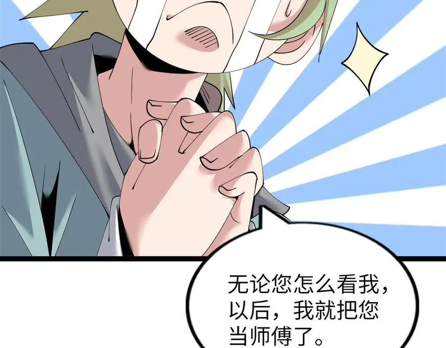 73 第179页