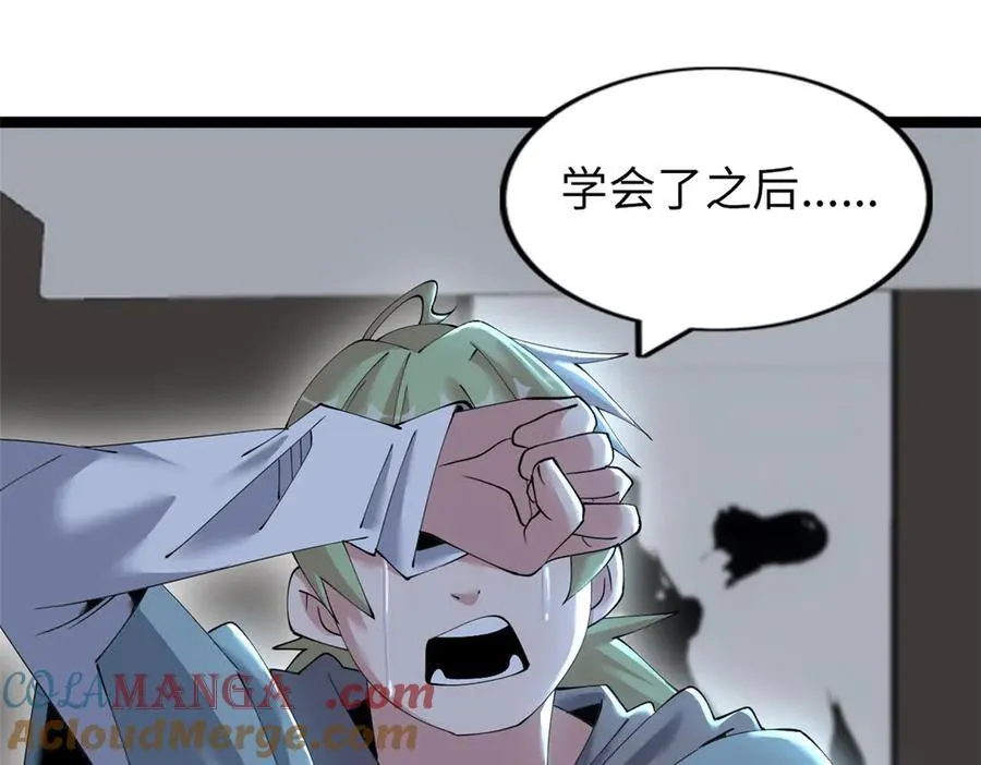 73 第181页