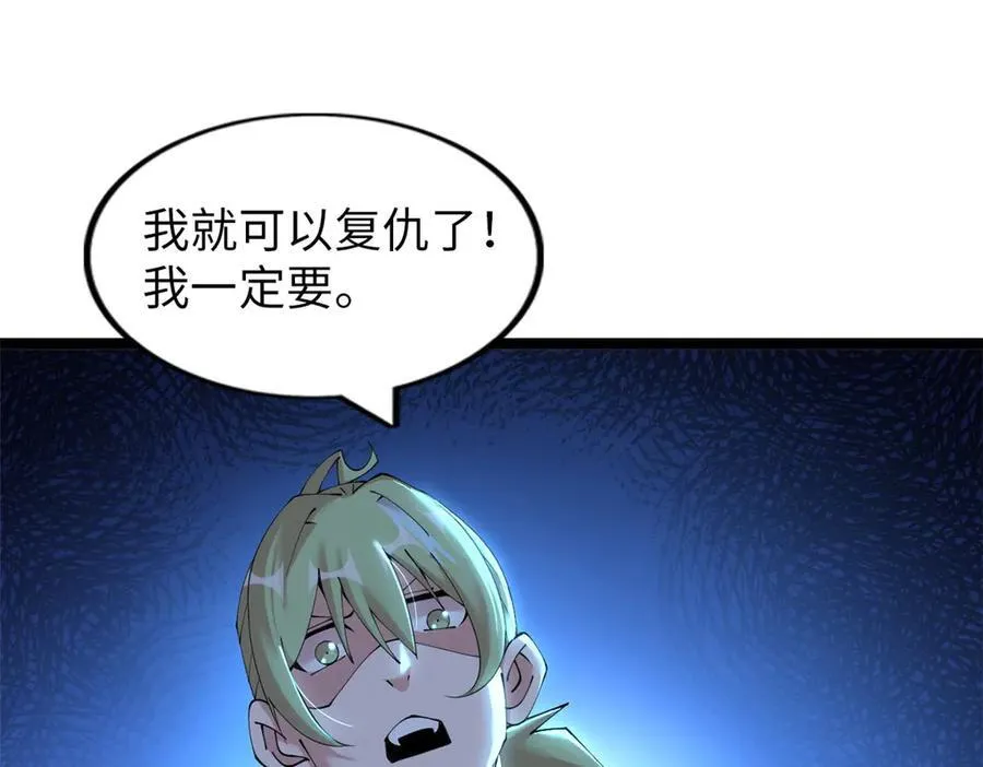 73 第184页
