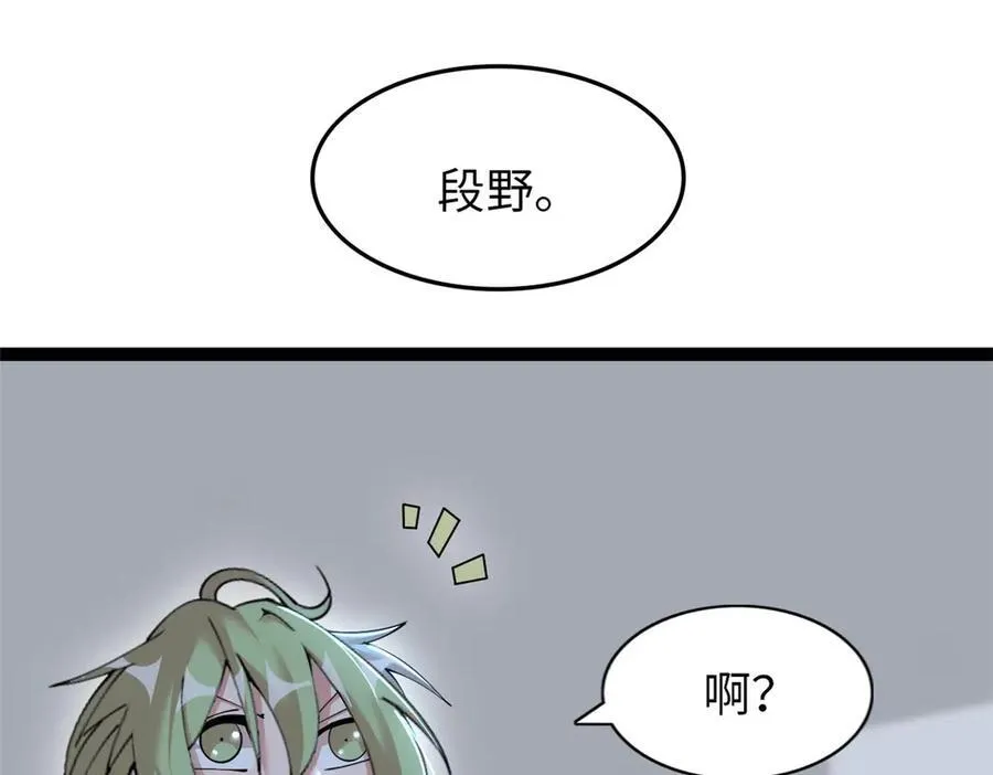 73 第190页