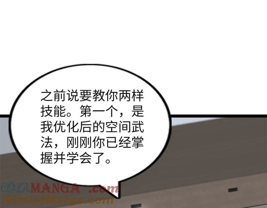 73 第193页