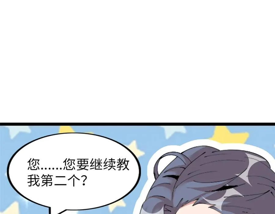 73 第196页