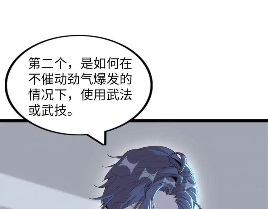 73 第199页