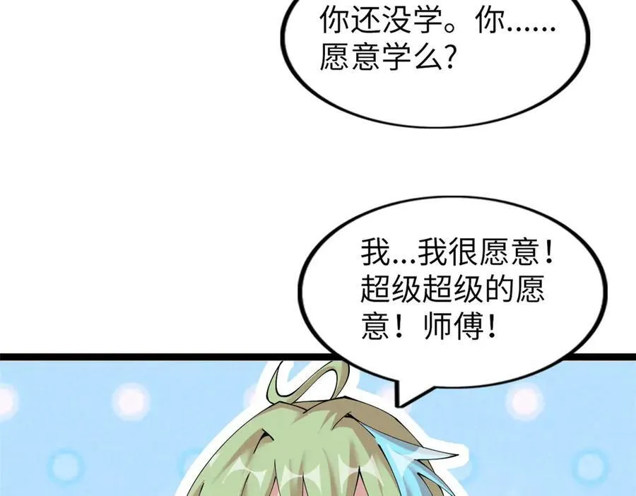 73 第202页