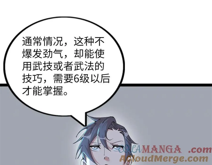 73 第205页
