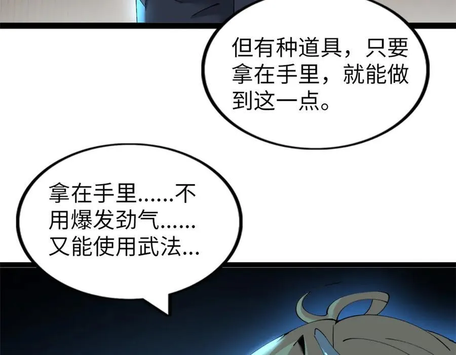 73 第208页