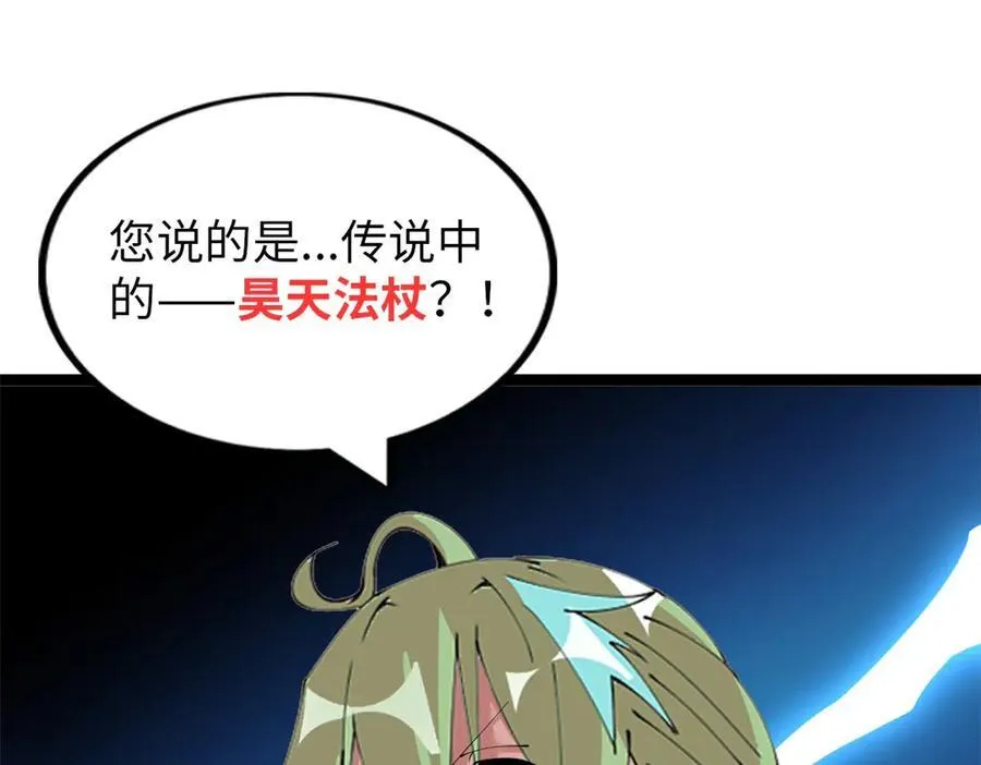 73 第211页
