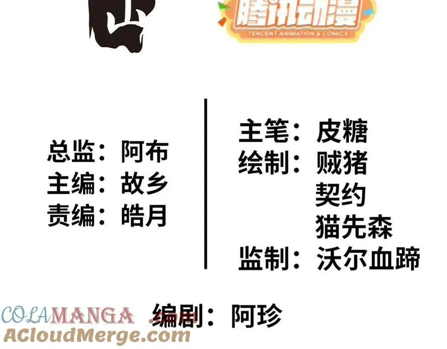 74 第9页
