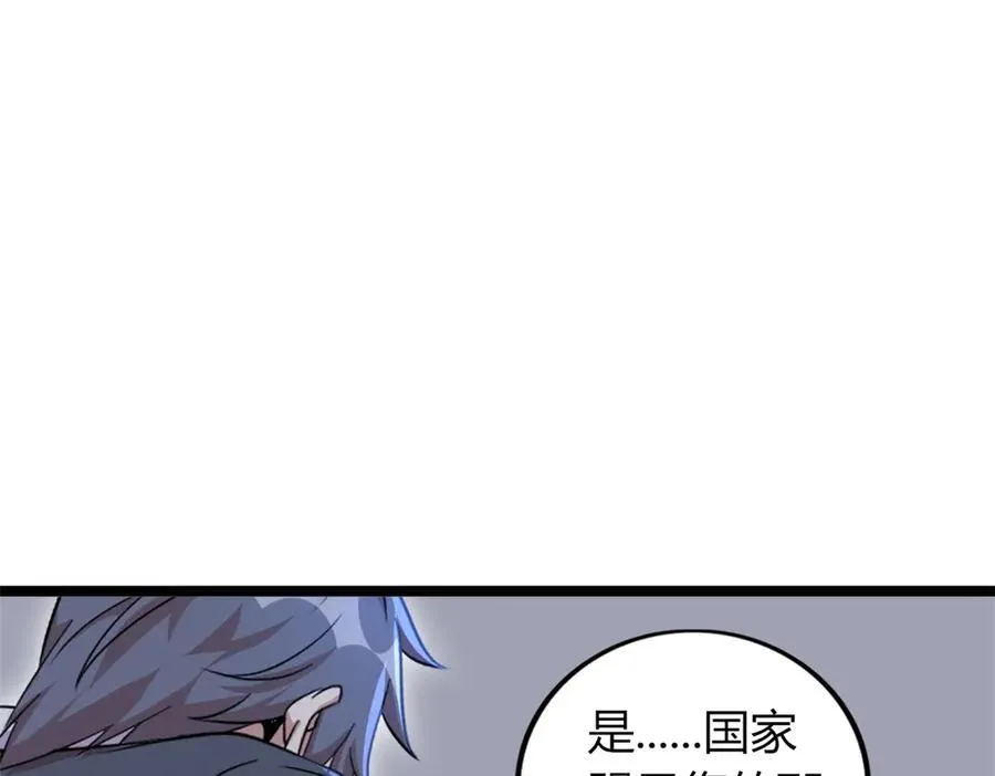 74 第11页