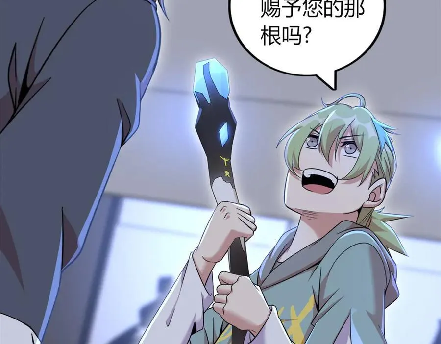 74 第12页