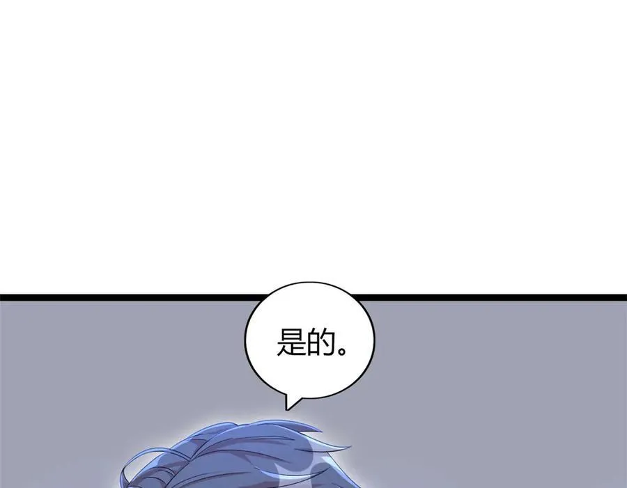 74 第14页