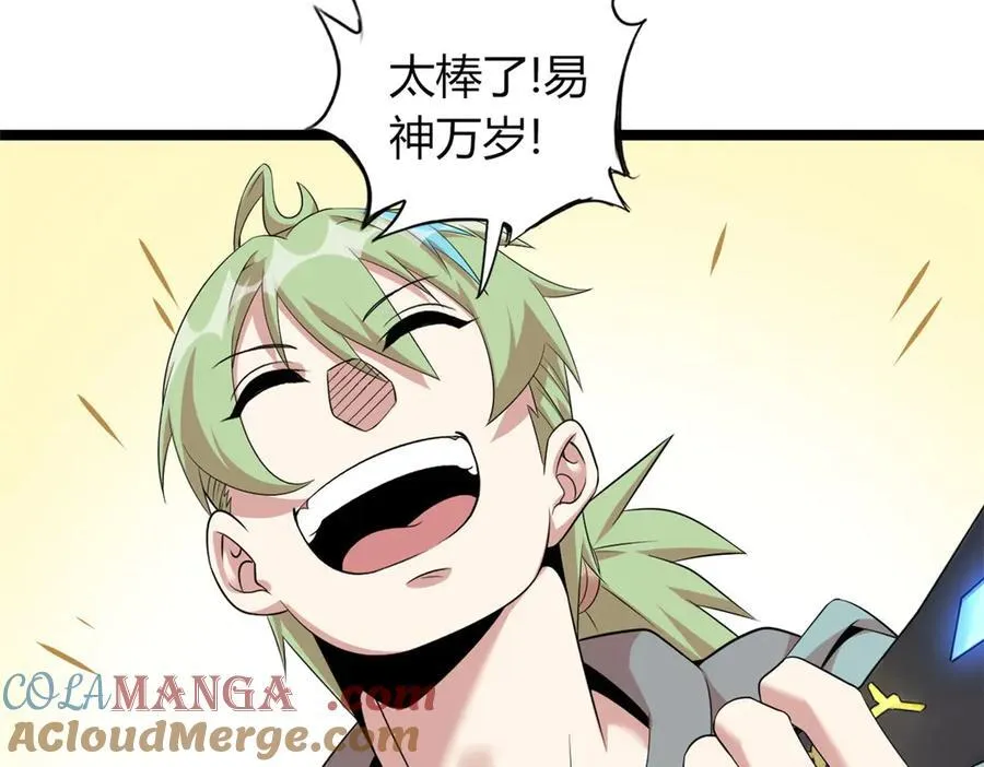 74 第17页