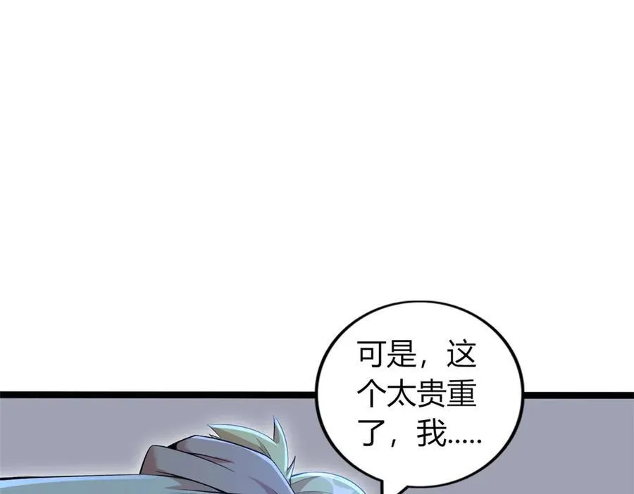 74 第19页