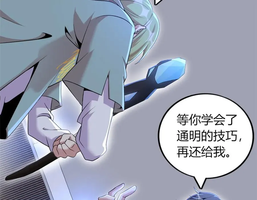 74 第20页