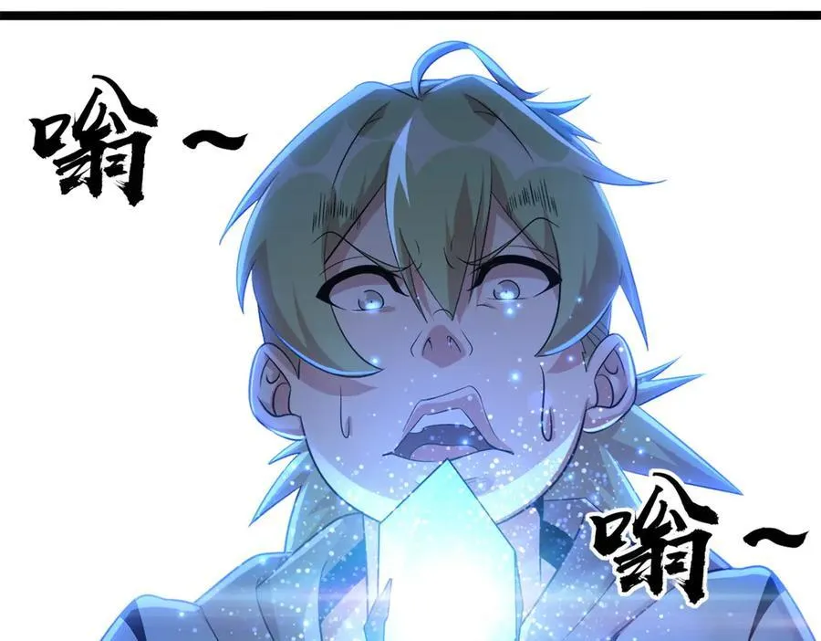 74 第23页